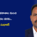 పరిమిత అవకాశాల నుంచి ఎదుగుదల వరకు.. నేర్చుకోవడమే విజయ రహస్యంగా ముందుకు సాగుతున్న బెస్త సుధాకర్