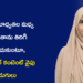 నెమ్మదిగా సాగుతున్నా… ఆగని అడుగులు: నీలోఫర్ సుల్తానా నుంచి భవిష్యత్ మోటివేషనల్ స్పీకర్ వరకు