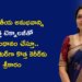 NHSలో 16 ఏళ్ల సేవ నుంచి AI ప్రపంచం వైపు.. రాధా స్ఫూర్తిదాయక ప్రయాణం