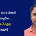ఆటో డ్రైవర్ నుంచి డిజిటల్ ఎంట్రప్రెన్యూర్గా… ఇప్పుడు AI వైపు రవి కుమార్ కొత్త అడుగులు