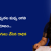 కుటుంబ బాధ్యతల మధ్య ఆగని ప్రయాణం.. AI వైపు అడుగులు వేసిన రాధిక