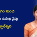 ఉద్యోగం నుంచి స్వయం ఉపాధి వైపు.. ‘పాలమూరు పొడులు, పచ్చళ్ళు’తో కొత్త ప్రయాణం ప్రారంభించిన జ్ఞానేశ్వరి