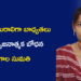 ఉపాధ్యాయురాలిగా బాధ్యతలు.. AIతో సృజనాత్మక బోధన: వంగాల సుమతి స్ఫూర్తిదాయక ప్రయాణం