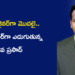 గ్రాఫిక్ డిజైనర్‌గా మొదలై.. AI క్రియేటర్‌గా ఎదుగుతున్న శివ ప్రసాద్ చిప్ప