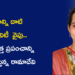 భయాన్ని దాటి సృజన వైపు.. AIతో కొత్త ప్రపంచాన్ని ఆవిష్కరిస్తున్న రామాదేవి