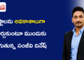 కష్టాలను అవకాశాలుగా మార్చుకుంటూ ముందుకు సాగుతున్న సంజీవి దినేష్