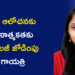 కష్టాలను దాటి… సృజనాత్మకతతో కొత్త గుర్తింపు తెచ్చుకుంటున్న గాయత్రి