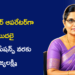 ఒక చిన్న నిర్ణయం… 30 ఏళ్ల ప్రయాణం: కంప్యూటర్ ఆపరేటర్‌గా మొదలై AI క్రియేషన్స్‌ వరకు రాజ్యలక్ష్మి