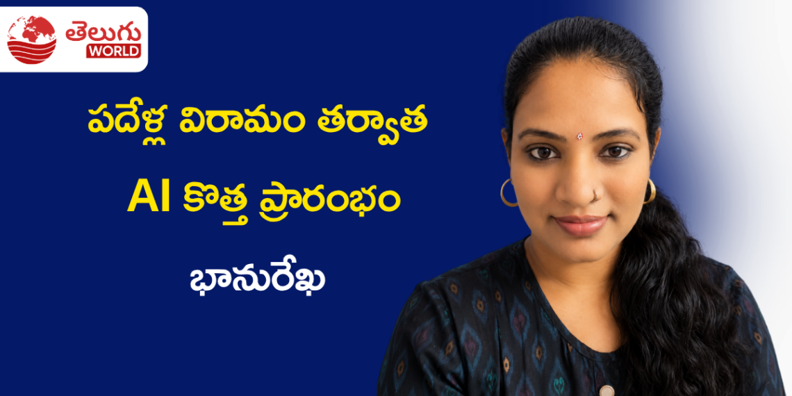 పల్లెటూరి హౌస్వైఫ్ నుంచి డిజిటల్ క్రియేటర్గా కొత్త అడుగులు.. ఇమ్మని ప్రశాంతి స్ఫూర్తిదాయక ప్రయాణం