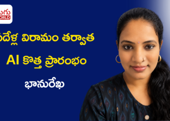 పల్లెటూరి హౌస్‌వైఫ్ నుంచి డిజిటల్ క్రియేటర్‌గా కొత్త అడుగులు.. ఇమ్మని ప్రశాంతి స్ఫూర్తిదాయక ప్రయాణం