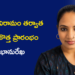 పల్లెటూరి హౌస్‌వైఫ్ నుంచి డిజిటల్ క్రియేటర్‌గా కొత్త అడుగులు.. ఇమ్మని ప్రశాంతి స్ఫూర్తిదాయక ప్రయాణం