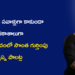 మధ్యతరగతి కుటుంబం నుంచి డిజిటల్ ప్రపంచంలో సొంత గుర్తింపు: స్వప్న పాలట్ల విజయ ప్రస్థానం