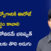 రేపటి ఉద్యోగానికి ఈరోజే సిద్ధం కావాలి: AI నేర్చుకోవడమే భవిష్యత్ అవకాశాలకు తొలి అడుగు