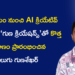 వ్యవసాయం నుంచి AI క్రియేటివ్ రంగంలోకి.. ‘గుణ క్రియేషన్స్’తో కొత్త ప్రయాణం ప్రారంభించిన తెలుగు గుణశేఖర్