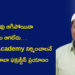 చదువు ఆగిపోయినా కల ఆగలేదు… సొంత AI Academy నిర్మించాలనే లక్ష్యంతో బాబా ఫక్రుద్దీన్ ప్రయాణం
