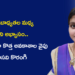 ఇంటి బాధ్యతల మధ్య ఆగని అభ్యాసం.. AI లెర్నర్గా కొత్త అవకాశాల వైపు వాసవి కొరంగి