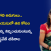 ఆగిపోని అడుగులు.. తన కోసం కొత్త జీవితాన్ని నిర్మించుకుంటున్న కృష్ణవేణి చకినాల