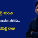 పల్లె నుంచి AI ప్రపంచం వరకు.. మారపెల్లి రాజు స్ఫూర్తిదాయక ప్రయాణం