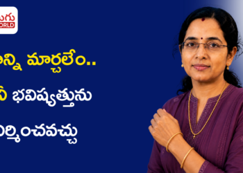 కట్టుబట్టలతో నగరానికి వచ్చిన మహిళ.. ఇప్పుడు AIతో పిల్లల భవిష్యత్తుకు కొత్త బాట వేస్తున్న సుధ