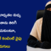 నెమ్మదిగా సాగుతున్నా… ఆగని అడుగులు: నీలోఫర్ సుల్తానా నుంచి భవిష్యత్ మోటివేషనల్ స్పీకర్ వరకు