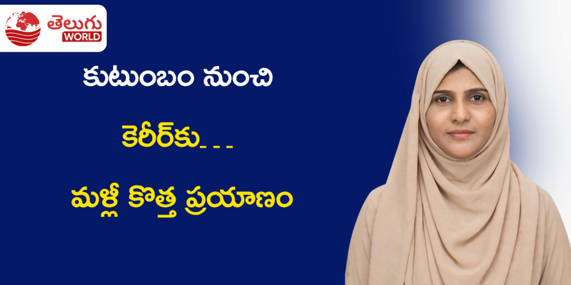 వంటింటి నుంచి క్రియేటివ్ ప్రపంచం వరకు… హసీనా ఫిరోజ్ కొత్త ప్రయాణం