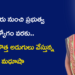 పల్లెటూరు నుంచి ప్రభుత్వ ఉద్యోగం వరకు.. ఇప్పుడు డిజిటల్ ప్రపంచంలో కొత్త అడుగులు వేస్తున్న దుడుకు మధూషా