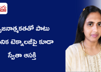 కుటుంబ బాధ్యతల మధ్య నుంచి సొంత గుర్తింపువైపు… స్వేతా శరత్ స్ఫూర్తిదాయక ప్రయాణం
