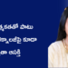 కుటుంబ బాధ్యతల మధ్య నుంచి సొంత గుర్తింపువైపు… స్వేతా శరత్ స్ఫూర్తిదాయక ప్రయాణం