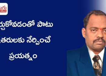 డిజిటల్ రామ్ ప్రసాద్: వేములవాడ నుంచి AI ప్రపంచంలో ప్రత్యేక గుర్తింపు దిశగా ప్రయాణం