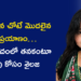 ఆగిపోయిన చోటే మొదలైన కొత్త ప్రయాణం… AI ప్రపంచంలో తనకంటూ గుర్తింపు కోసం శైలజ అడుగులు