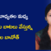 ప్రభుత్వ పాఠశాల నుంచి ఇంజినీరింగ్ వరకు.. కుటుంబ బాధ్యతల మధ్య కొత్త కలలకు బాటలు వేస్తున్న అమల బానోత్