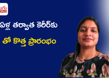 13 ఏళ్ల కెరీర్ విరామం తర్వాత కొత్త ఆరంభం.. AI వైపు అడుగులు వేస్తున్న మాధవి యేలూరి