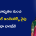 ఇంటి బాధ్యతల నుంచి ఆర్టిఫిషియల్ ఇంటెలిజెన్స్ వైపు… సుధా నాగవేణి స్ఫూర్తిదాయక ప్రయాణం