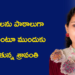6,000తో మొదలైన నమ్మకం.. వైఫల్యాలను పాఠాలుగా మార్చుకుంటూ ముందుకు సాగుతున్న శ్రావంతి