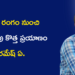 సేవా రంగం నుంచి AI వైపు.. మూడు సార్లు ఉత్తమ ఉద్యోగి పురస్కారాలు అందుకున్న రమేష్ ఏ. కొత్త ప్రయాణం