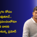 ఉద్యోగం కోసం సిద్ధమవుతూనే.. డిజిటల్ ప్రపంచంలోనూ తన దారిని వెతుక్కుంటున్న ప్రమోద్
