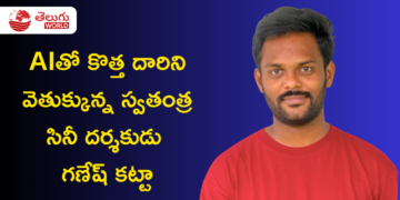 Filmmaking నుంచి AI, Digital Marketing వరకు