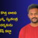 Filmmaking నుంచి AI, Digital Marketing వరకు