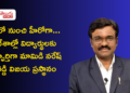 Naresh Reddy’s Inspiring Journey of Empowering Students Across 109 Countries