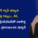 కెరీర్ గ్యాప్ తర్వాత కొత్త గమ్యం.. AI, డిజిటల్ క్రియేటివిటీతో సరికొత్త ప్రయాణం ప్రారంభించిన షామ్లిన్