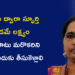 33 ఏళ్ల ఉపాధ్యాయ అనుభవంతో మరింత మందికి స్ఫూర్తినివ్వాలనే లక్ష్యం.. ‘Inspire with Uma’తో ఉమా కుమారి కొత్త ప్రయాణం