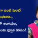 గృహిణిగా ఇంటి నుంచే సంపాదన.. ఏఐతో ఆదాయం, చిన్ననాటి కలకు పుస్తక రూపం!