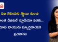 ఏఐ గురించి తెలియని స్థాయి నుంచి సొంత డిజిటల్ స్టూడియో వరకు.. రుపా నాయుడు స్ఫూర్తిదాయక ప్రయాణం