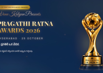 వ్యాపార విజయాలకు ప్రతిష్ఠాత్మక వేదిక.. ప్రగతి రత్న అవార్డ్స్‌కు ఏర్పాట్లు